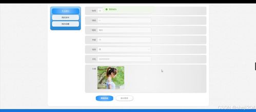 基于Python Flask的某研發(fā)型企業(yè)知識管理系統(tǒng)的設(shè)計(jì)與實(shí)現(xiàn)